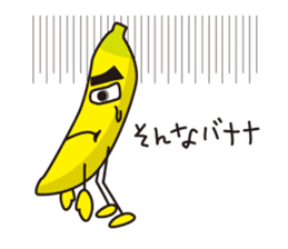 SONNA-BANANAs sticker #8000450
