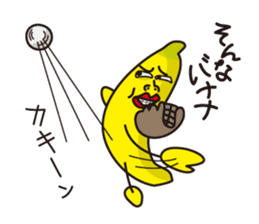 SONNA-BANANAs sticker #8000454