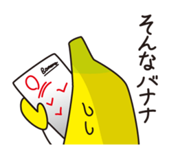 SONNA-BANANAs sticker #8000460