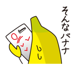 SONNA-BANANAs sticker #8000460
