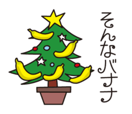 SONNA-BANANAs sticker #8000461