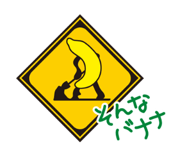 SONNA-BANANAs sticker #8000483