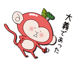 GOZARURING sticker #8000525