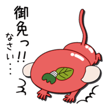 GOZARURING sticker #8000545