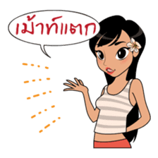 Thailand Girl sticker #8000644
