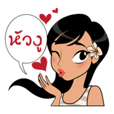 Thailand Girl sticker #8000648
