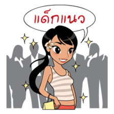 Thailand Girl sticker #8000672