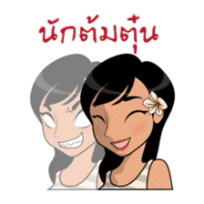 Thailand Girl sticker #8000676