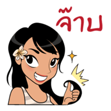 Thailand Girl sticker #8000678
