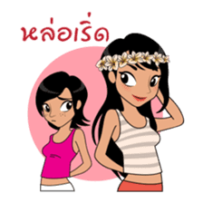 Thailand Girl sticker #8000683