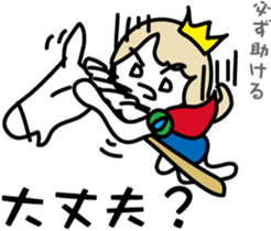 White horse and prince of fake sticker #8000732