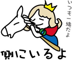 White horse and prince of fake sticker #8000733