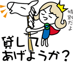 White horse and prince of fake sticker #8000735