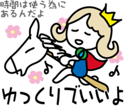 White horse and prince of fake sticker #8000738