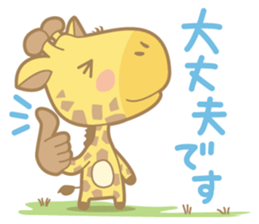 matsuge-san NO.2 sticker #8000765