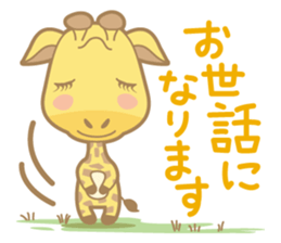 matsuge-san NO.2 sticker #8000766