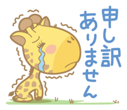 matsuge-san NO.2 sticker #8000767