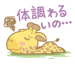 matsuge-san NO.2 sticker #8000779