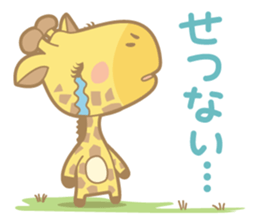 matsuge-san NO.2 sticker #8000781