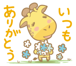 matsuge-san NO.2 sticker #8000787