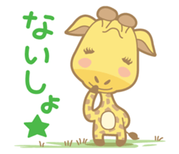 matsuge-san NO.2 sticker #8000789