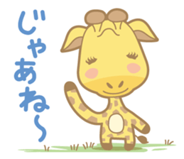 matsuge-san NO.2 sticker #8000791