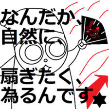 nao-kun Vol.2(^^*) sticker #8000964