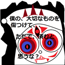 nao-kun Vol.2(^^*) sticker #8000966