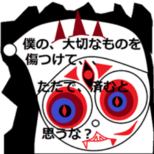 nao-kun Vol.2(^^*) sticker #8000966
