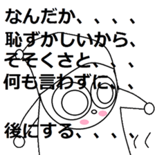 nao-kun Vol.2(^^*) sticker #8000967