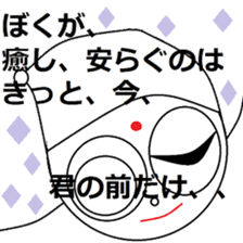 nao-kun Vol.2(^^*) sticker #8000969