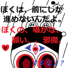 nao-kun Vol.2(^^*) sticker #8000970