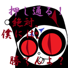 nao-kun Vol.2(^^*) sticker #8000974