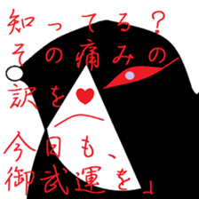 nao-kun Vol.2(^^*) sticker #8000976