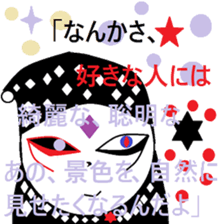 nao-kun Vol.2(^^*) sticker #8000979