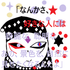 nao-kun Vol.2(^^*) sticker #8000979