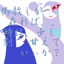 nao-kun Vol.2(^^*) sticker #8000980