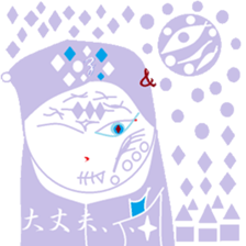 nao-kun Vol.2(^^*) sticker #8000992