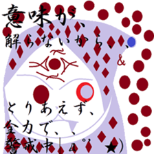 nao-kun Vol.2(^^*) sticker #8000993