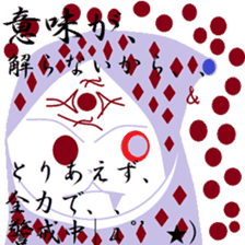 nao-kun Vol.2(^^*) sticker #8000993