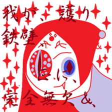 nao-kun Vol.2(^^*) sticker #8000994