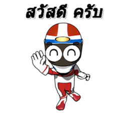 Present from a motorcycle lover Thailand sticker #8001125