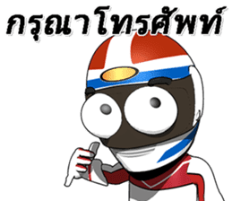 Present from a motorcycle lover Thailand sticker #8001136
