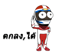 Present from a motorcycle lover Thailand sticker #8001143