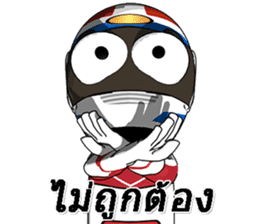 Present from a motorcycle lover Thailand sticker #8001147