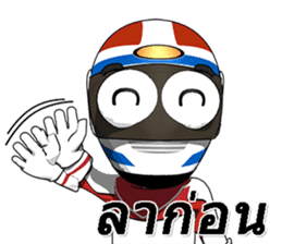 Present from a motorcycle lover Thailand sticker #8001151