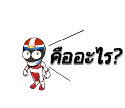 Present from a motorcycle lover Thailand sticker #8001161