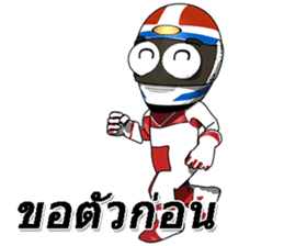 Present from a motorcycle lover Thailand sticker #8001162