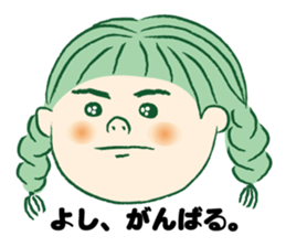 Midoriyama family Sticker sticker #8001251