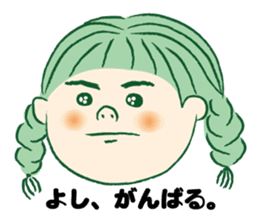 Midoriyama family Sticker sticker #8001251